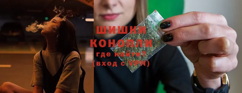 Бошки Шишки White Widow  гидра tor  Тамбов 